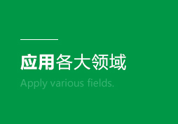 家祺塑料 家祺塑料